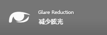 Glare Reduction