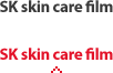 sk skin care film